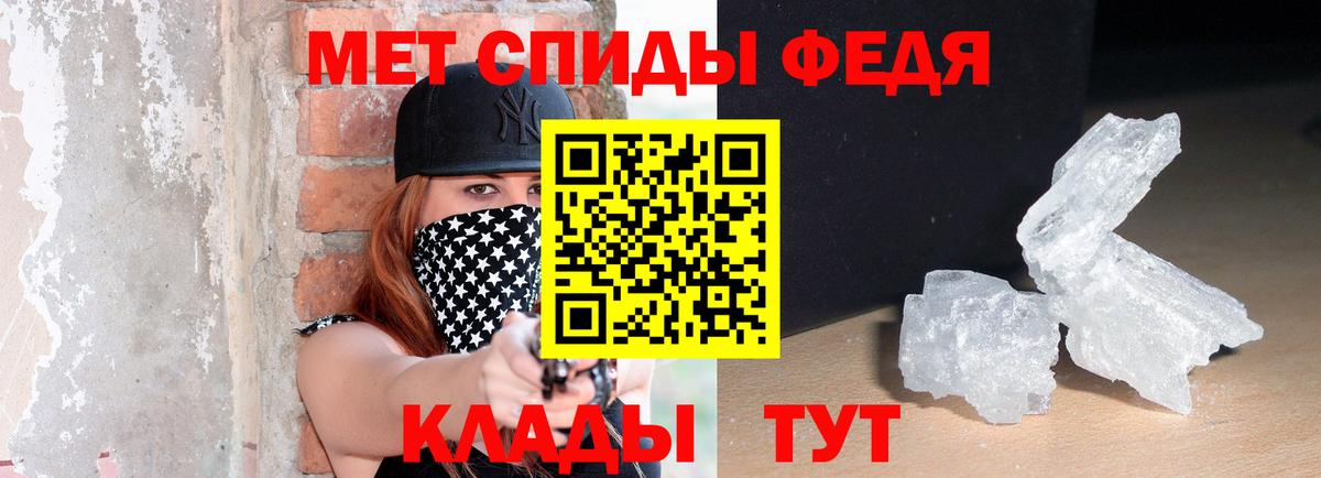 Амфетамин Розовый Хабаровск