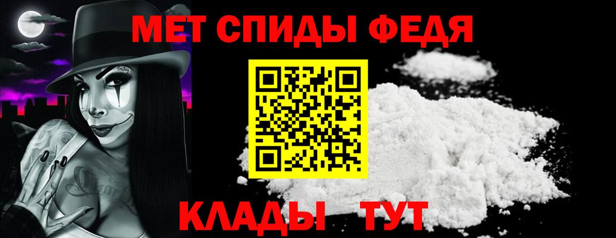 АМФЕТАМИН 97%  Amphetamine  Хабаровск  Вход с VPN 