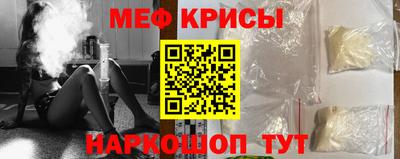 ALPHA-PVP Обнинск
