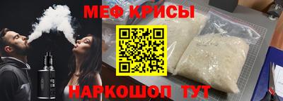 экстази Обь