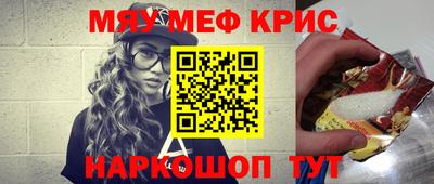 экстази Обь
