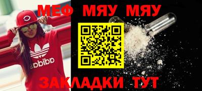 ALPHA-PVP Обнинск