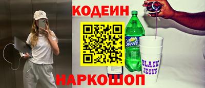 экстази Обь