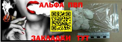 спиды Новодвинск