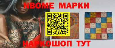 кокаин колумбия Новозыбков