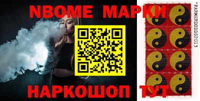 кокаин колумбия Новозыбков