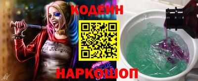 спиды Новодвинск