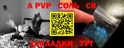 мдпв Новокубанск