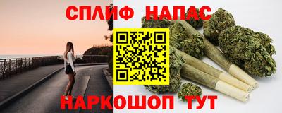 бутик Нягань