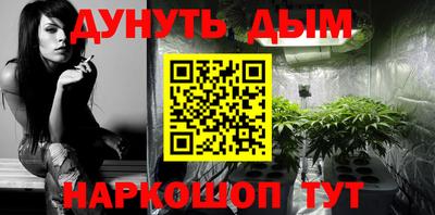 ALPHA-PVP Обнинск