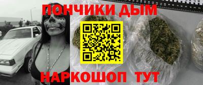 ALPHA-PVP Обнинск