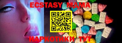 мдпв Новокубанск