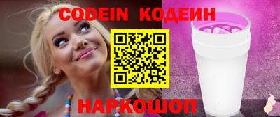 спиды Новодвинск