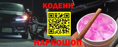 кокаин колумбия Новозыбков