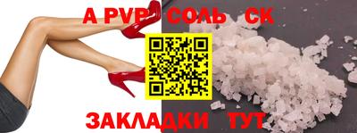 бутик Нягань
