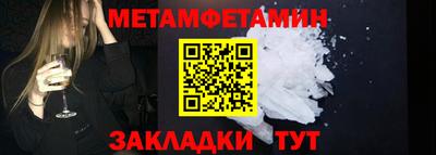 экстази Обь
