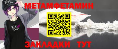 бутик Нягань