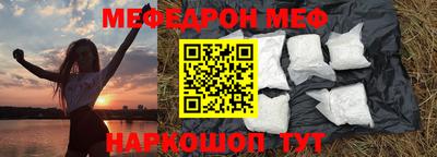 кокаин колумбия Новозыбков