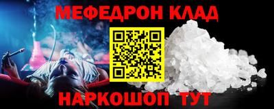 бутик Нягань