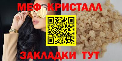 мдпв Новокубанск