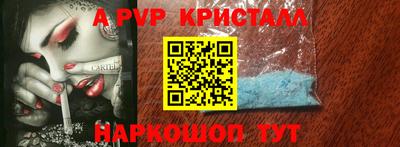 бутик Нягань