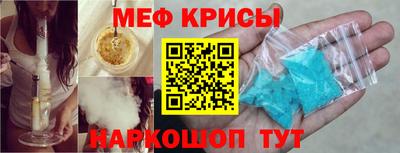 экстази Обь