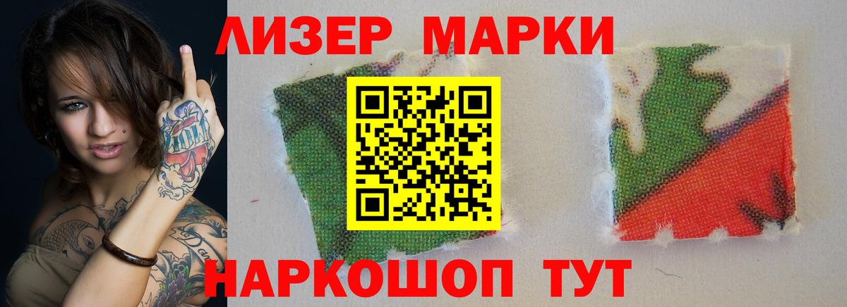 LSD-25 экстази ecstasy  ЛСД экстази кислота  Хабаровск  Вход с VPN 