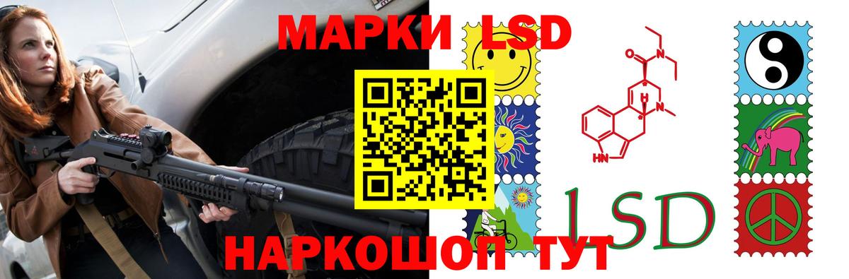 LSD-25 экстази кислота Хабаровск