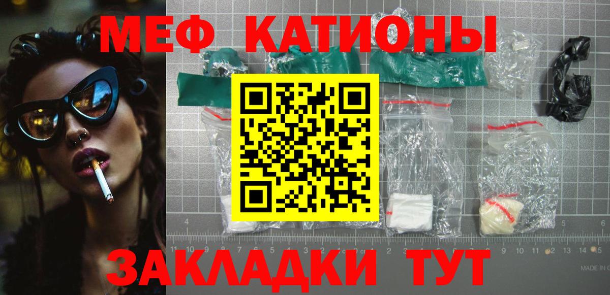 Мефедрон мука Хабаровск