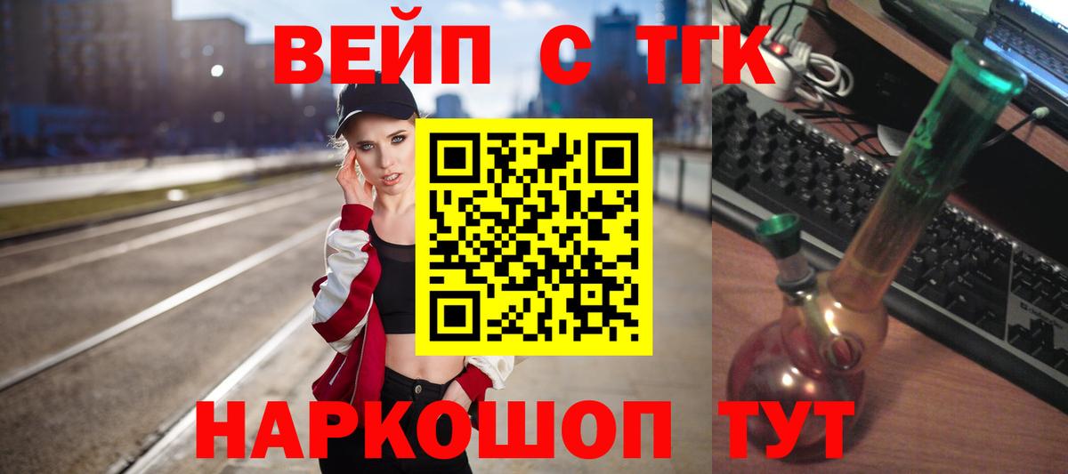 Хабаровск  ТГК концентрат  Вход с VPN 
