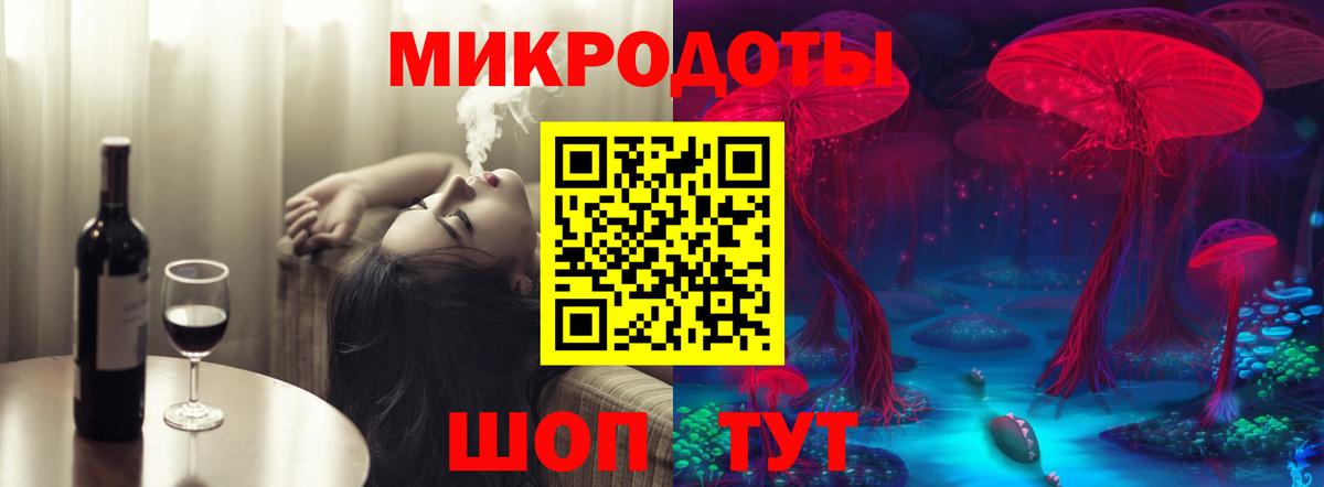 Псилоцибиновые грибы Magic Shrooms Хабаровск