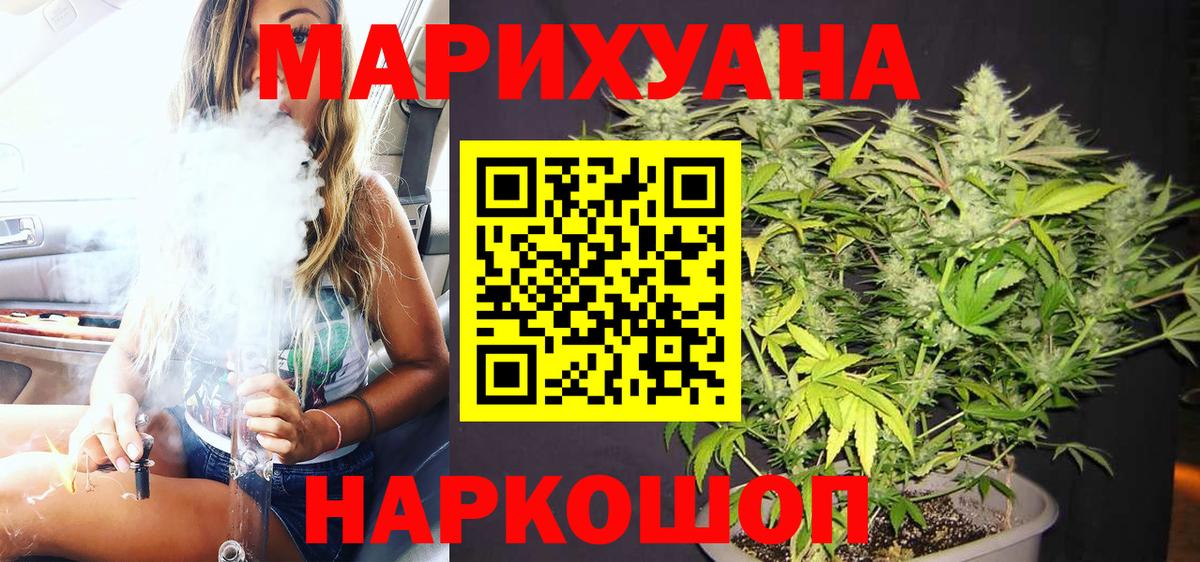 Бошки марихуана тримм Хабаровск